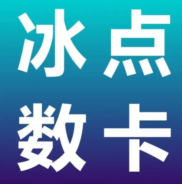 免费领qq10000名片平台